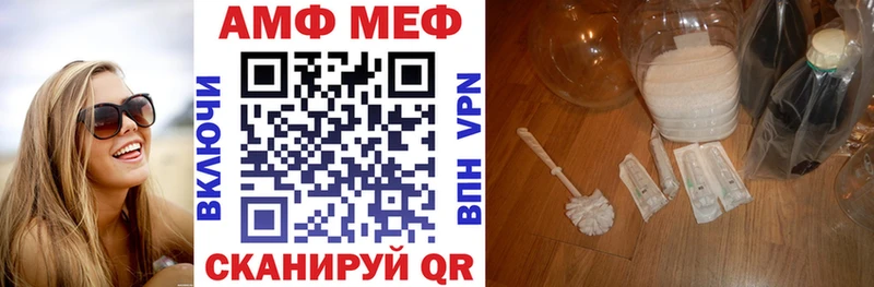 Купить  Черногорск  Amphetamine 97% 