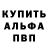 Alpha-PVP СК Nadya Erkebay