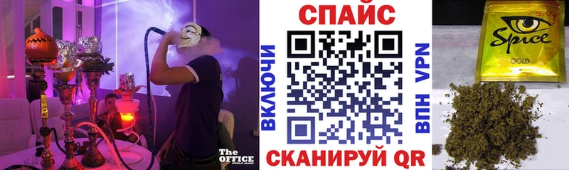 Бутират оксибутират  Купить закладки  Черногорск 