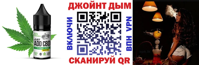 Cannafood марихуана  Купить  Черногорск 
