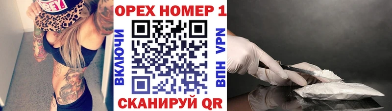 Купить где  Черногорск  Cocaine Перу 