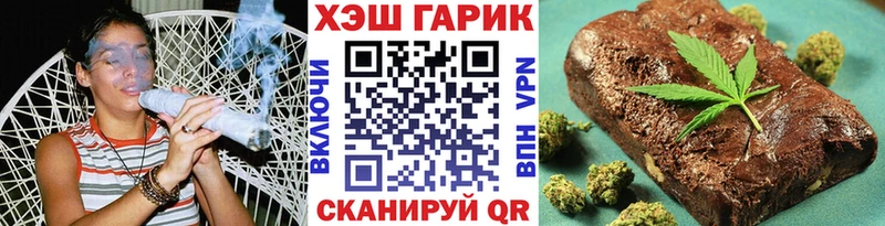 Купить закладки  Черногорск  ГАШ AMNESIA HAZE 