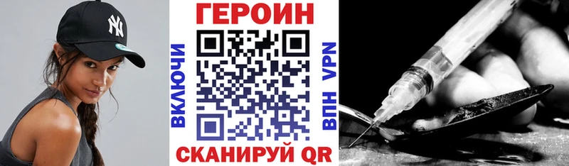 Купить где  Черногорск  ГЕРОИН афганец 