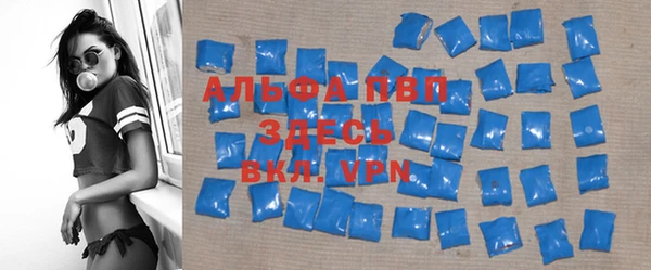 бутират Слюдянка
