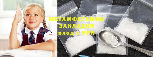 бутират Слюдянка
