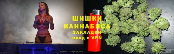 альфа пвп VHQ Снежинск