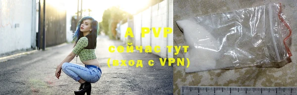 бутират Слюдянка