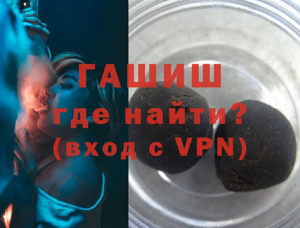 бутират Слюдянка