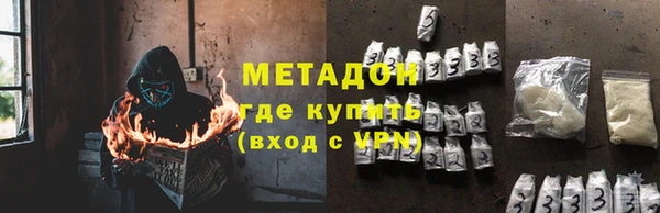 альфа пвп VHQ Снежинск