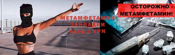 тгк Снежногорск