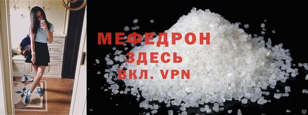 альфа пвп VHQ Снежинск