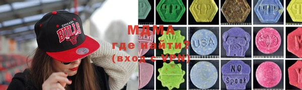 альфа пвп VHQ Снежинск