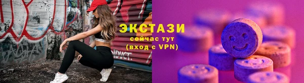 альфа пвп VHQ Снежинск