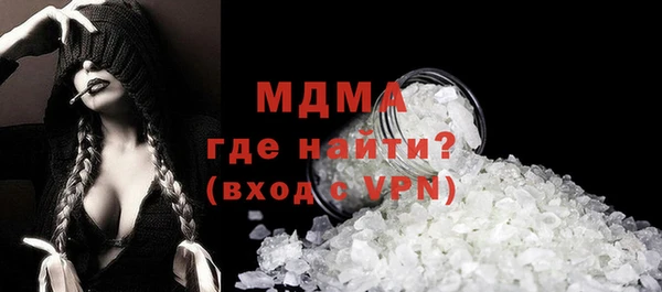 тгк Снежногорск