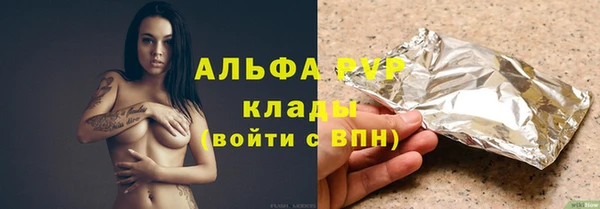 бутират Слюдянка