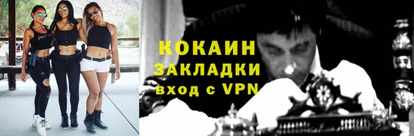 бутират Слюдянка