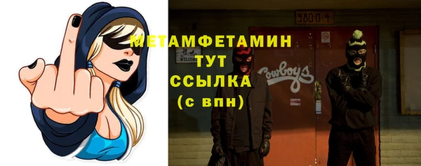бутират Слюдянка