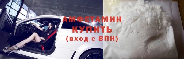 бутират Слюдянка