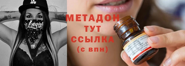 альфа пвп VHQ Снежинск
