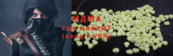 тгк Снежногорск