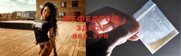 бутират Слюдянка