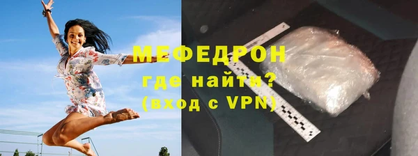 альфа пвп VHQ Снежинск