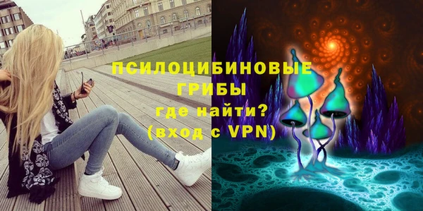 альфа пвп VHQ Снежинск