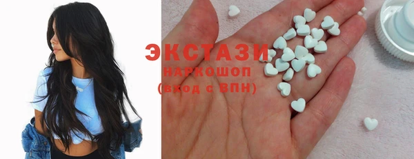бутират Слюдянка