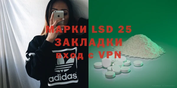 бутират Слюдянка
