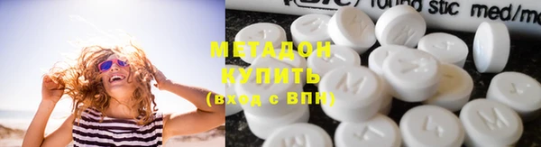 альфа пвп VHQ Снежинск