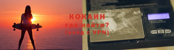 альфа пвп VHQ Снежинск