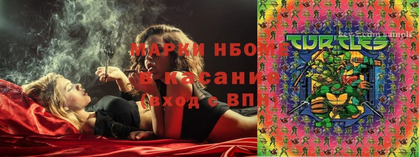 альфа пвп VHQ Снежинск