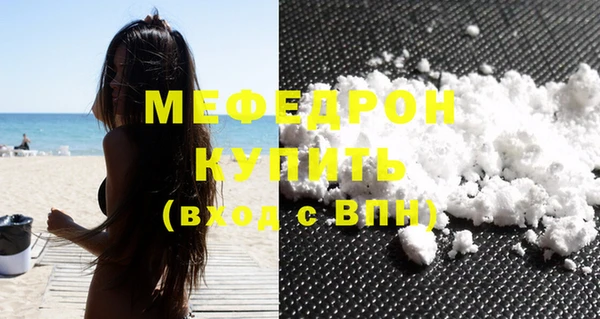 тгк Снежногорск