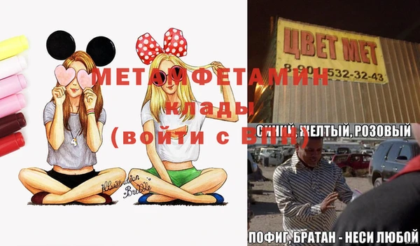 тгк Снежногорск