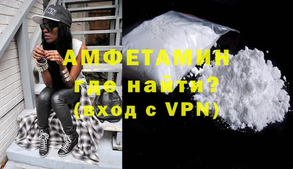 альфа пвп VHQ Снежинск