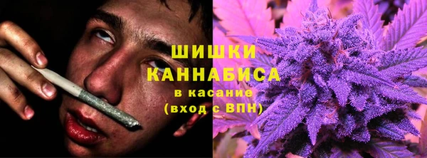 бутират Слюдянка