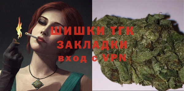 альфа пвп VHQ Снежинск