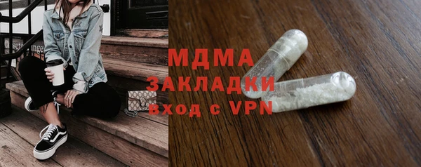тгк Снежногорск