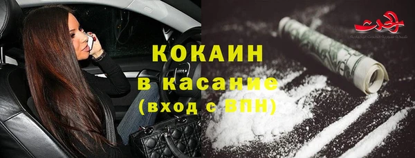 бутират Слюдянка