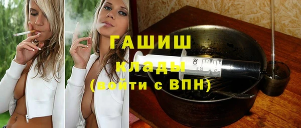 бутират Слюдянка