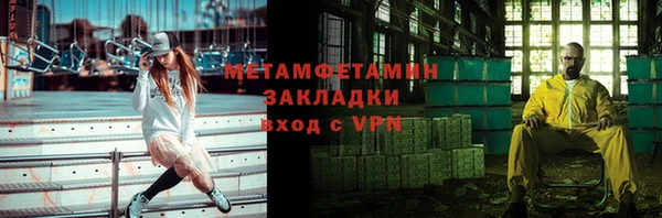 марихуана Сосновоборск