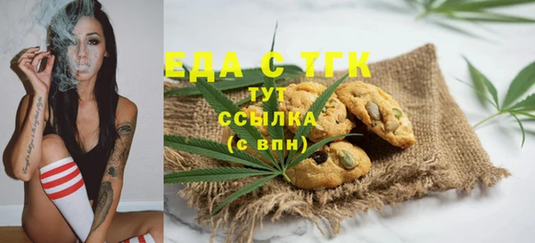 альфа пвп VHQ Снежинск