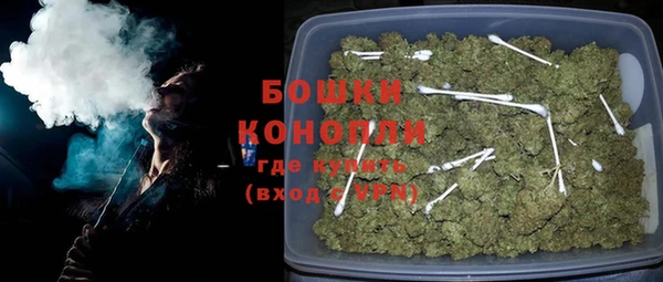 бутират Слюдянка