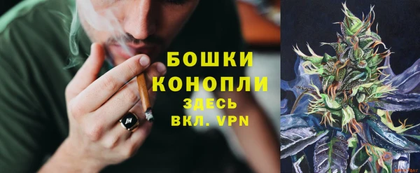 альфа пвп VHQ Снежинск