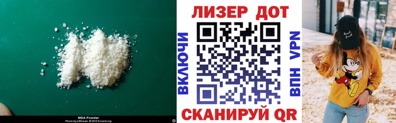 Купить  Черногорск  Лсд 25 экстази кислота 
