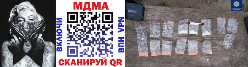 Купить где  Черногорск  MDMA VHQ 