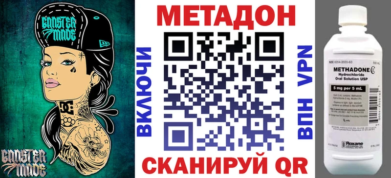 Метадон белоснежный  Купить где  Черногорск 
