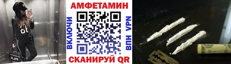 Первитин кристалл  Купить  Черногорск 
