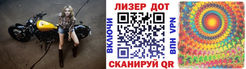 Купить где  Черногорск  Марки 25I-NBOMe 1500мкг 