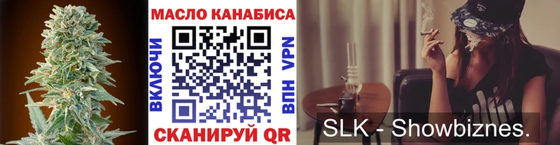 Купить закладки  Черногорск  ТГК Wax 